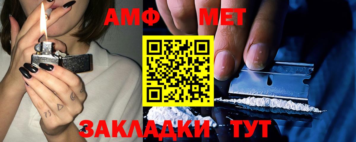 Амфетамин 98% Тында