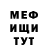 Кетамин VHQ Mr. Artom4ik