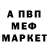 Amphetamine VHQ Sergej Bek