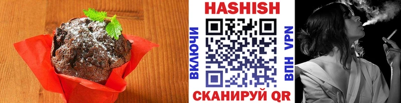 Cannafood марихуана Тында
