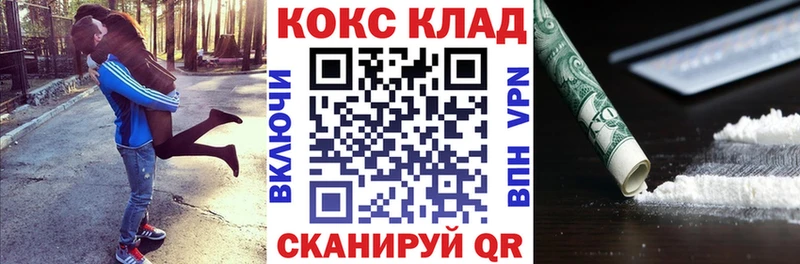 COCAIN Перу  где продают наркотики  Тында 