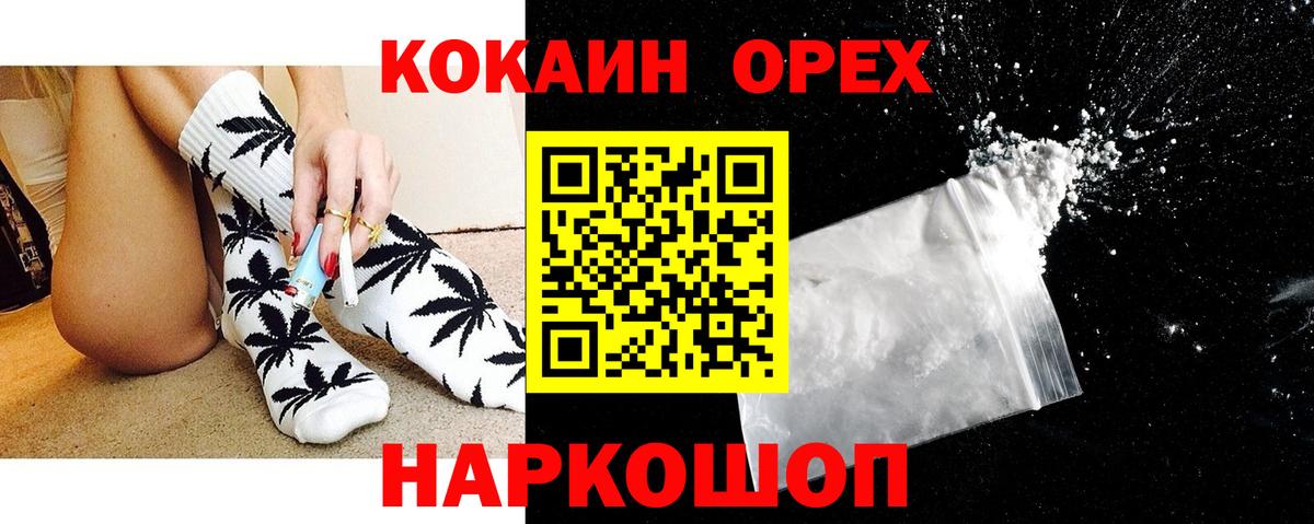 Кокаин Columbia Тында