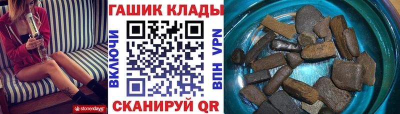 Гашиш ice o lator  blacksprut ссылка  Тында 