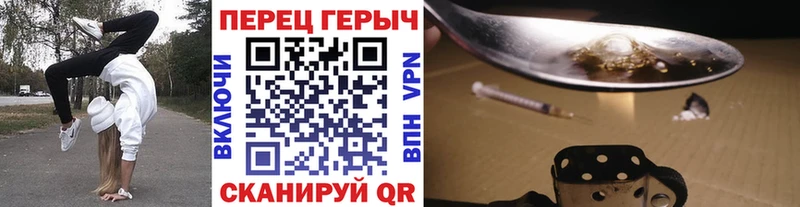 ГЕРОИН Heroin  сколько стоит  Тында 