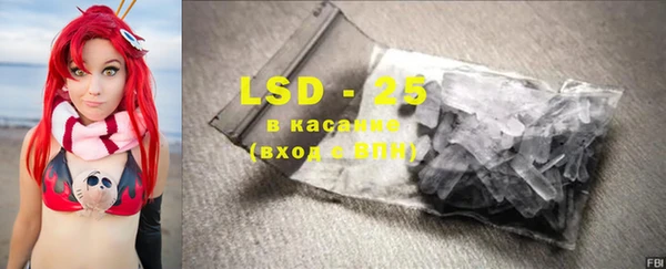 альфа пвп VHQ Абаза