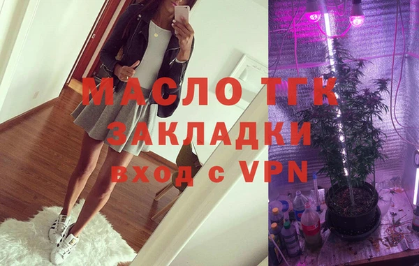 альфа пвп VHQ Абаза