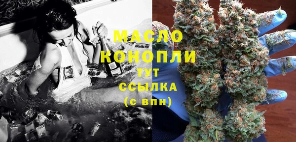 мескалин Абинск