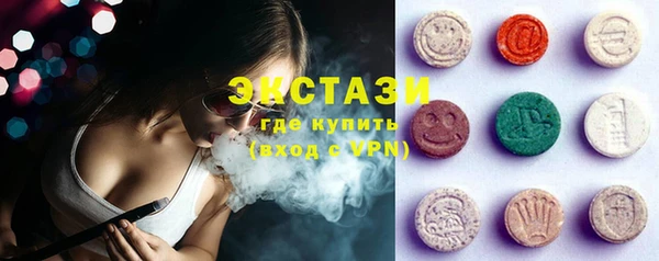 альфа пвп VHQ Абаза