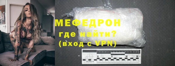 мескалин Абинск