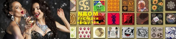 альфа пвп VHQ Абаза