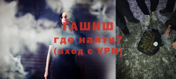 мескалин Абинск