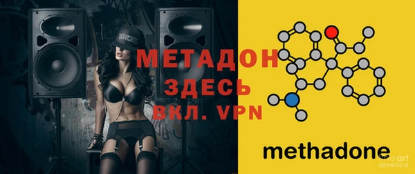 mdpv Алексеевка