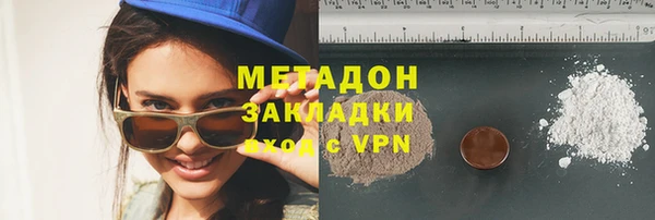 марки lsd Покачи