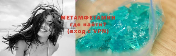 MDMA Premium VHQ Абдулино
