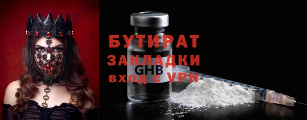мескалин Абинск