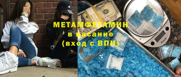 альфа пвп VHQ Абаза