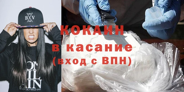 MDMA Premium VHQ Абдулино