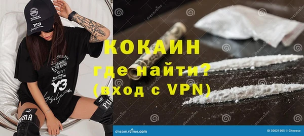 мескалин Абинск