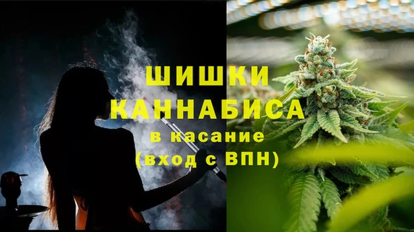 альфа пвп Покровск