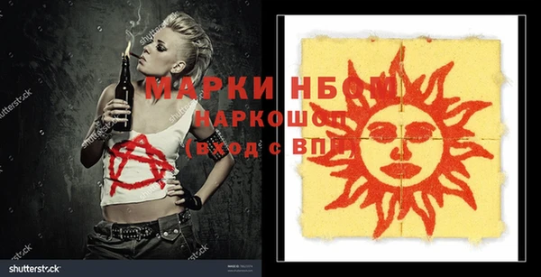 MDMA Premium VHQ Абдулино