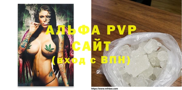 альфа пвп VHQ Абаза