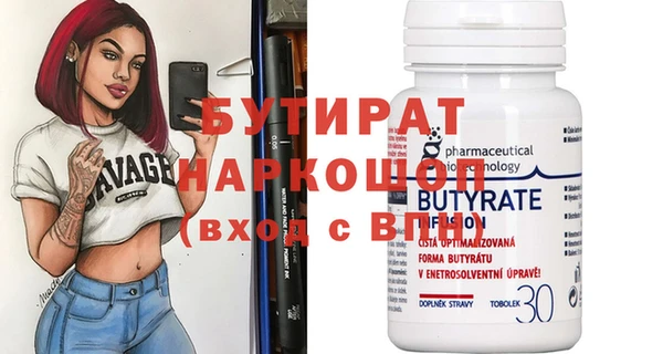 MDMA Premium VHQ Абдулино