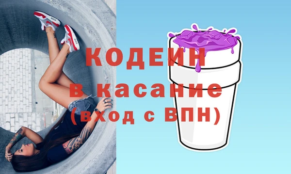 MDMA Premium VHQ Абдулино