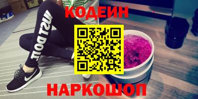 кокаин колумбия Краснодар