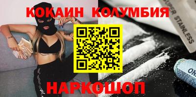 бутират Краснокаменск