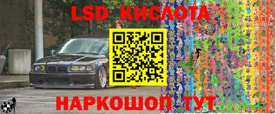 бутират Краснокаменск