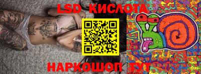 амф Краснознаменск