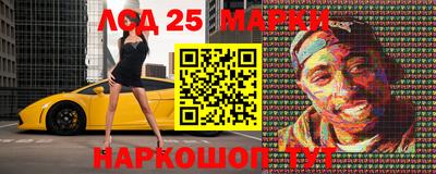 кокаин колумбия Краснодар