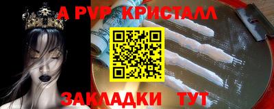 бутират Краснокаменск