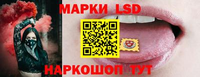 бутират Краснокаменск