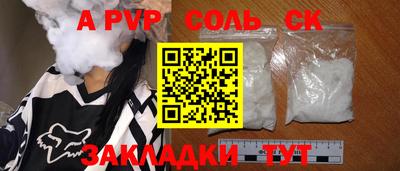 кокаин колумбия Краснодар