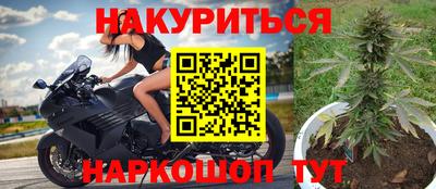 бутират Краснокаменск