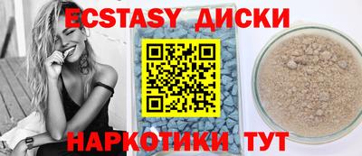 кокаин колумбия Краснодар