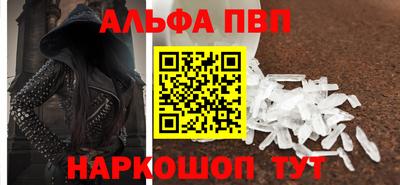 амф Краснознаменск