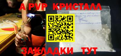 бутират Краснокаменск