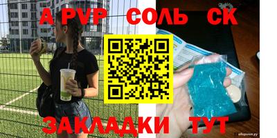 амф Краснознаменск