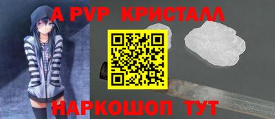 амф Краснознаменск