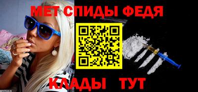 амф Краснознаменск