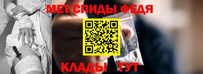амф Краснознаменск