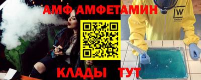 бутират Краснокаменск