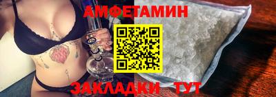 бутират Краснокаменск
