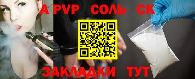 амф Краснознаменск