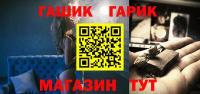 бутират Краснокаменск