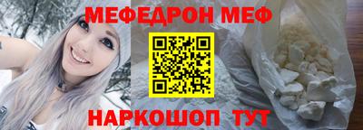 амф Краснознаменск