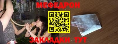 бутират Краснокаменск