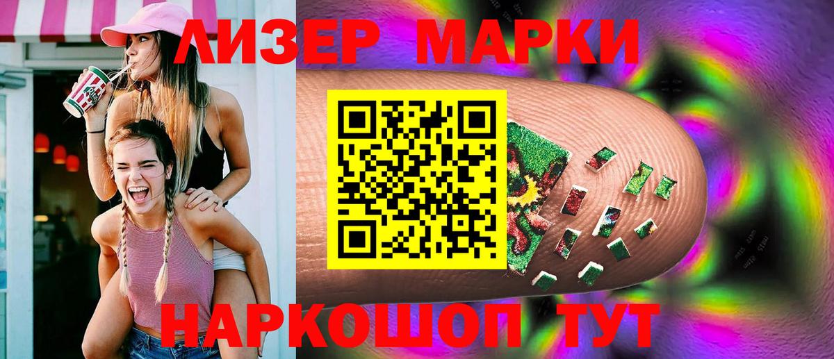 LSD-25 экстази  Вход с VPN  Лсд 25 экстази ecstasy  Тында  Лсд 25 экстази кислота 